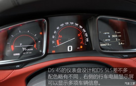 ��������ѩ���� DS 4S 2016�� THP200 �Զ�������