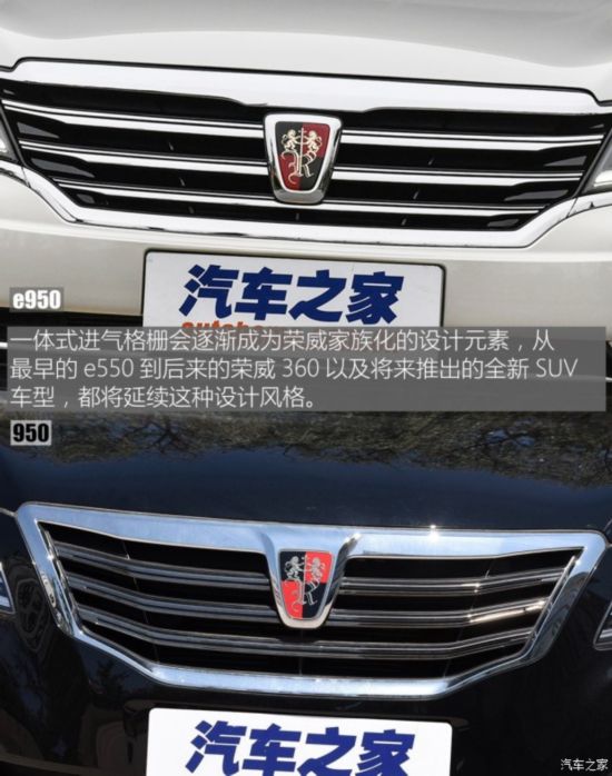  e950 2016 