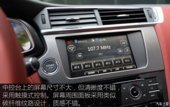 ��������ѩ���� DS 4S 2016�� THP200 �Զ�������