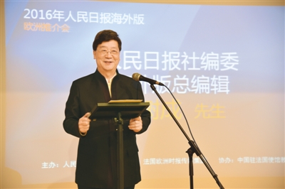 中国人口报编辑_中国人口报《生活周刊》编辑记者谭亚明女士发表祝贺-祝贺李(2)