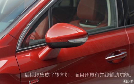 长安标致雪铁龙 DS 4S 2016款 THP200 自动尊享版