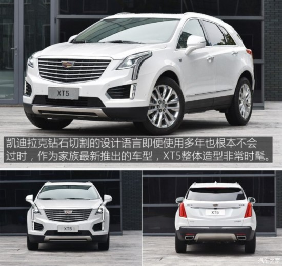 ͨÿ XT5 2016 