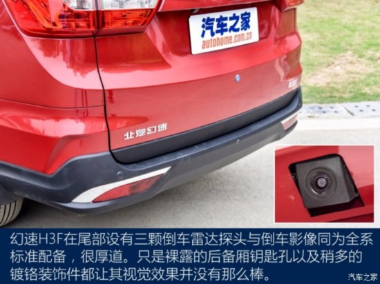 �������� ��������H3F 2016�� 1.5L ������ 7��