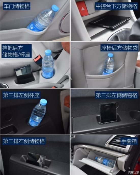 北汽银翔 北汽幻速H3F 2016款 1.5L 豪华型 7座