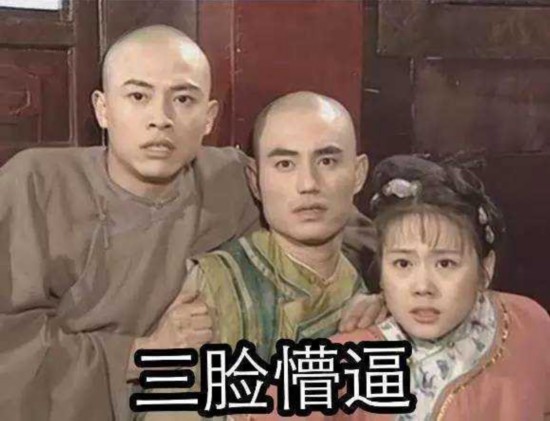 《还珠》蒙丹表情包崛起 直逼尔康头牌地位!