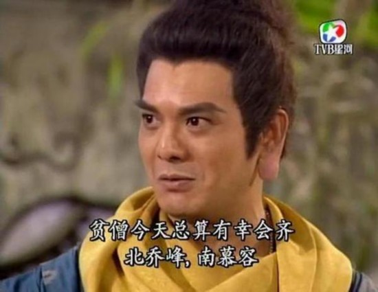 据香港媒体报道,黄日华版《天龙八部》鸠摩智的扮演者叫李国麟,今年