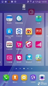 ���������߿� ����Galaxy J7(2016)���� 