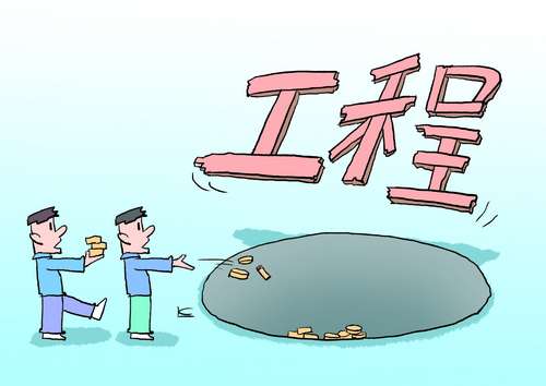 芜湖19名传销组织领导昨受审 庭审历经三小