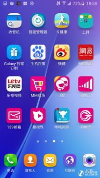 ���������߿� ����Galaxy J7(2016)���� 