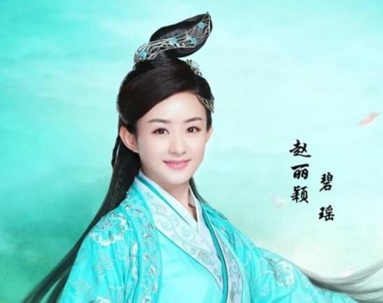 诛仙电视剧公布碧瑶定妆照 刘海没了这才是正