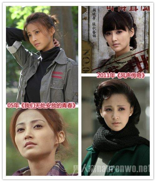 张歆艺2005年和2011年剧照对比