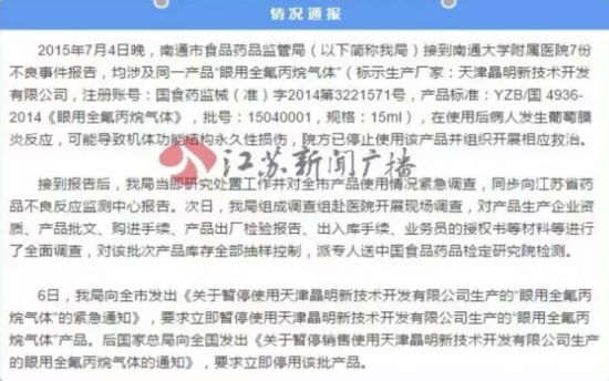 失明人口数_眼睛失明图片