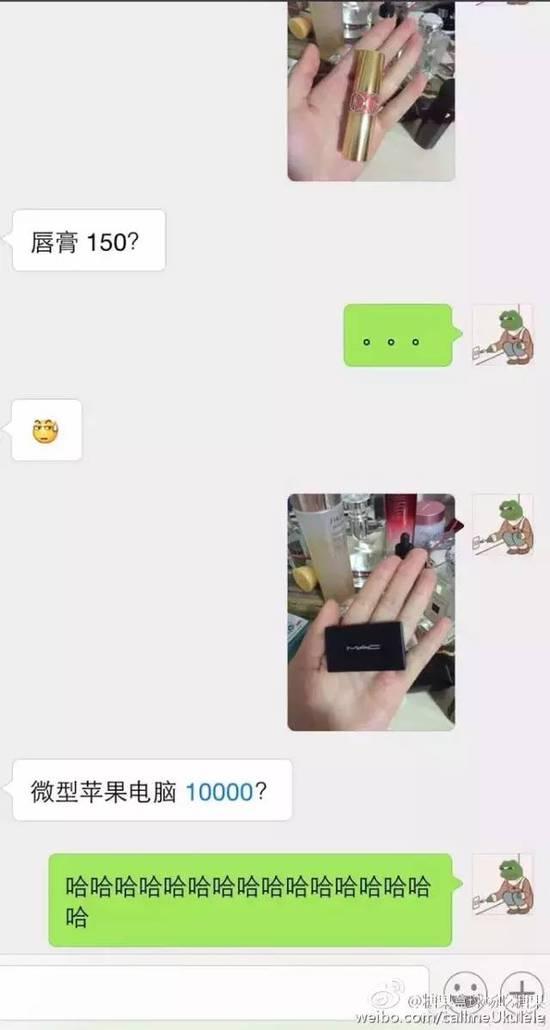 全世界男朋友都在猜化妆品 奇葩男友合集笑出腹肌了躺枪吗?