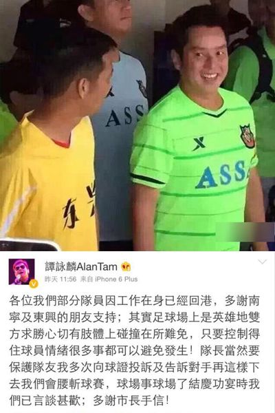 杜海涛避谈柳岩首回应闹伴娘事件 盘点明星冲