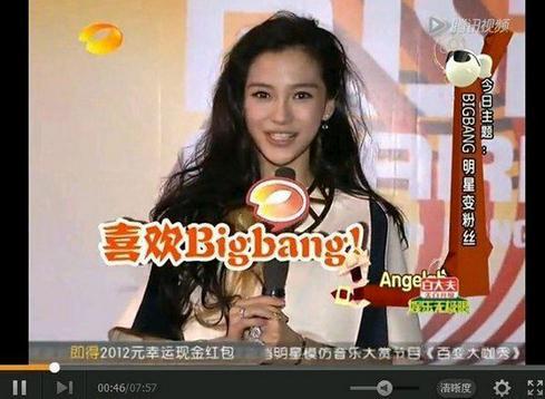 儿童舞蹈_bigbang婚纱舞蹈(2)