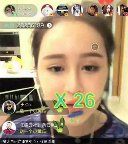赵本山女儿变网红 遗传老妈好基因 老爸尊重女儿意愿--河南分网--人民网