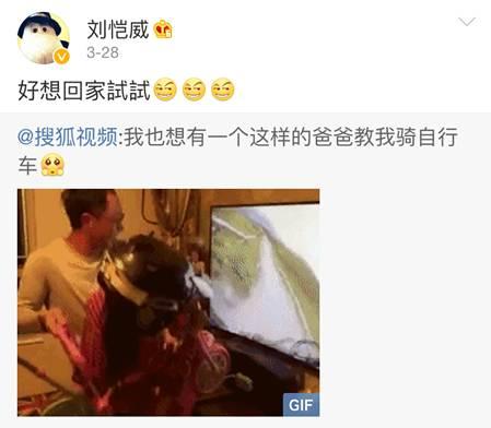 杨幂刘恺威离婚了?刘恺威谈杨幂一脸尴尬两人