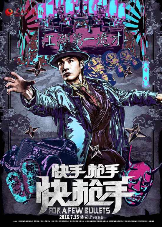 娇媚林更新帅气 刘晓庆匪气引侧目\/图--河南分