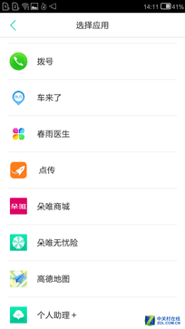 5����ָ��ô�� ��ΨA3������ε����ֻ� 