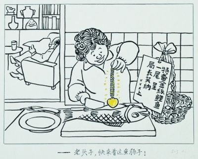 韦启美:要攀登,但不是要风头