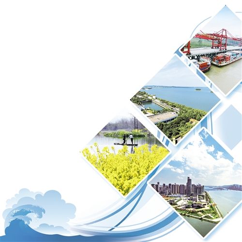 湖南对接长江经济带战略定位实录