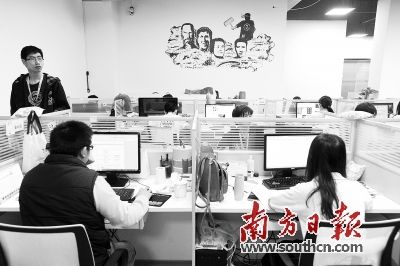人口办公平台_现代快报多媒体数字报刊平台(3)