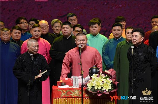 德云社二十年庆典 郭德纲搬来了半个娱乐圈