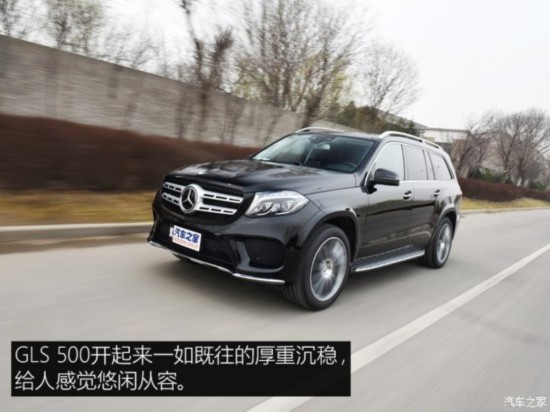 () GLS 2016 GLS 500 4MATIC