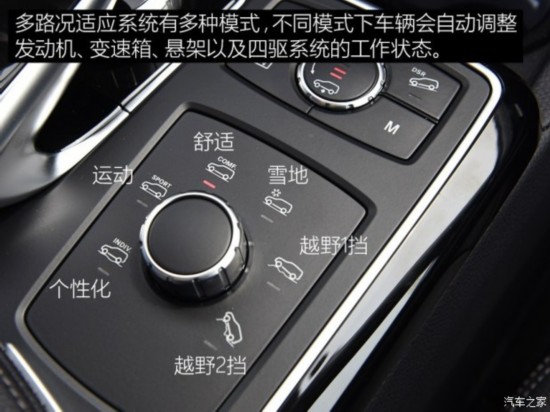 奔驰(进口) 奔驰GLS 2016款 GLS 500 4MATIC
