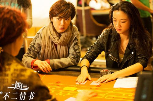 《北京遇上西雅图之不二情书》终极海报 吴秀