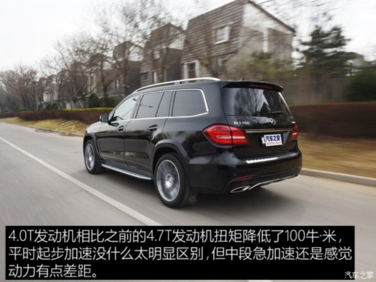 () GLS 2016 GLS 500 4MATIC