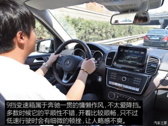 () GLS 2016 GLS 500 4MATIC