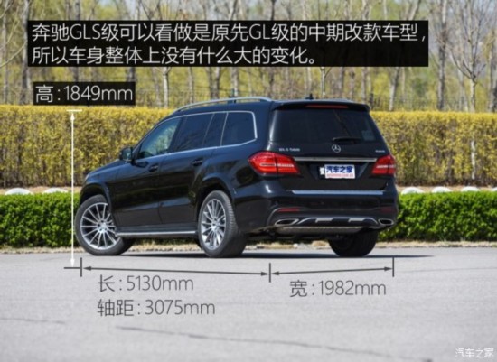 () GLS 2016 GLS 500 4MATIC