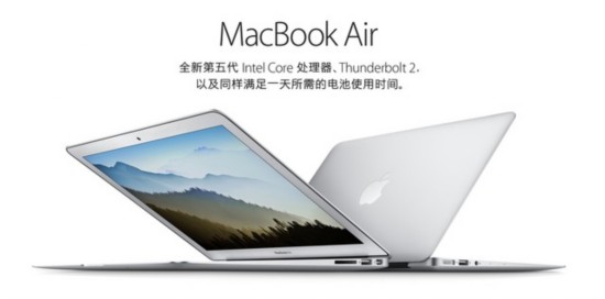 苹果推出新款MacBook Air 13寸默认标配8GB