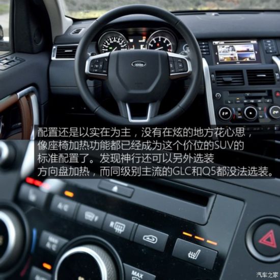 ݱ·  2016 2.0T HSE LUXURY