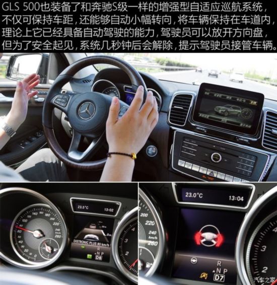 () GLS 2016 GLS 500 4MATIC