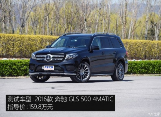 () GLS 2016 GLS 500 4MATIC