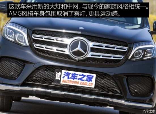 () GLS 2016 GLS 500 4MATIC