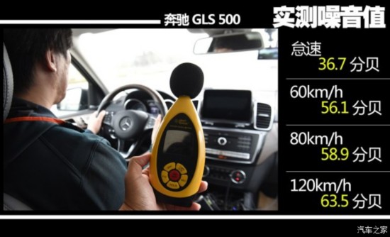() GLS 2016 GLS 500 4MATIC