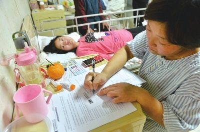 13岁女孩患癫痫3次割腕