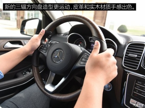 () GLS 2016 GLS 500 4MATIC