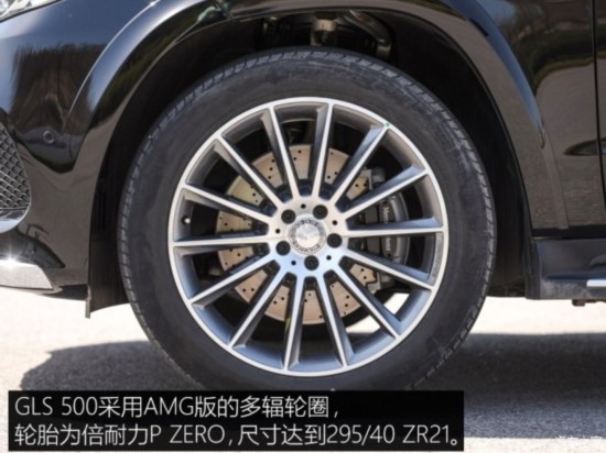 () GLS 2016 GLS 500 4MATIC