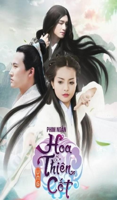 越南版花千骨被吐槽 盘点那些越南翻拍的神剧