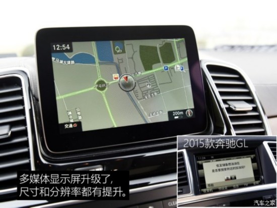 () GLS 2016 GLS 500 4MATIC