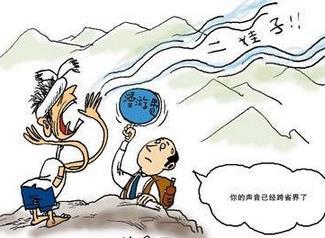 取消手机国内漫游费