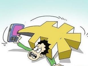取消手机国内漫游费