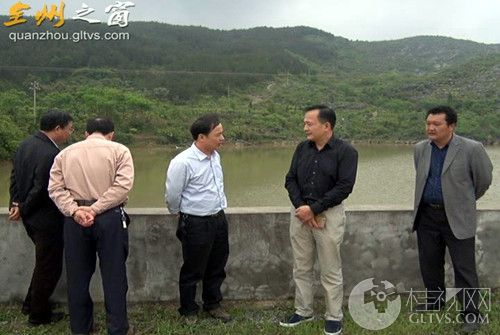 全州县县长廖照德视察水库防汛和农业调整工作
