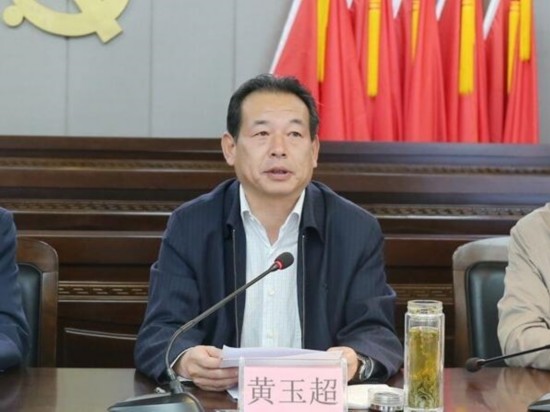 黄玉超任四川宁南县委书记 前任张硕违纪被查