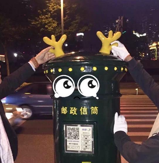 鹿?合影的邮筒被拆 网红邮筒刚被装上鹿角就要