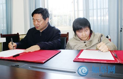 如皋脑瘫文学青年刘逸设立爱心基金